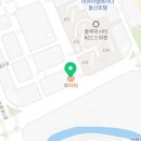 투다리강동산하점 이미지