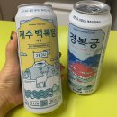 별에별제주