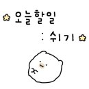 성수불막사우나 이미지