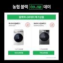 원예하나로마트(2) 이미지