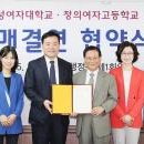 정의여자고등학교 머니투데이