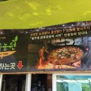 산골농원