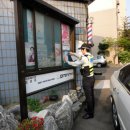 계산1파출소 이미지