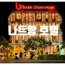 참인테리어