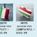 오스팩토리
