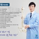 올바른본정형외과의원 이미지