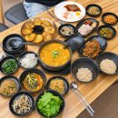 가족이야기 - 은평구 진흥로 80 | 대전 보문산 맛집 청국장이야기 정식 보리밥 가족외식 후기