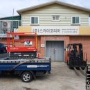 (주)에스엠비 이미지