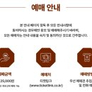 2차로소주방