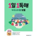 보물나라