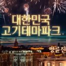 ㈜대부산업 이미지