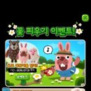 포코포코 - 하남시 미사강변대로34번길 90 | 포코포코