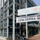 신정1동 주민센터 이미지