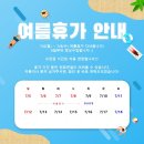 바름다운필라테스