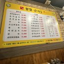 옵티마뚝도시장약국 이미지