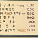 황토방산장 이미지