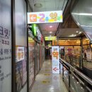 아이온시티 2층약국 이미지