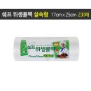 씨엔씨크린 이미지