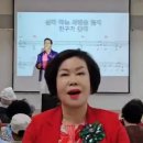 『시니어 힐링 뮤직테라피』 이미지