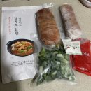 해찬미소 | 해찬미소 알톡톡 알탕 ; 정말 알듬뿍 알탕!!! 칼칼한 국물까지 맛있는 든든한 알탕~