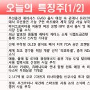 에코플러스이앤씨 이미지