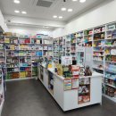 내동동물약국 이미지