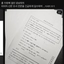 김남희 마담? 94년생인게 놀랍다.. 이미지