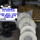 킹타이어 이미지