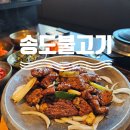 가마솥맛갈비 | 광교 맛집 푸짐한 송도 불고기 갤러아백화점 광교점