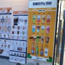 뚜레쥬르창원유니시티점 이미지