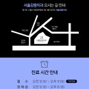 시흥양심치과의원 네이버블로그