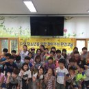 이작초등학교 이미지