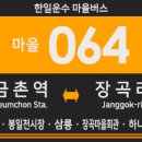 장곡리 마을회관 이미지