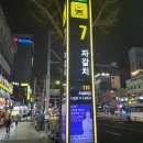 거북이만두 이미지