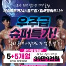 머슬팩토리 이미지