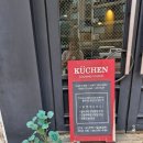 7호선 하계역 | 하계역 과기대 모임 하기 좋은 한정식 맛집 퀴헨에서 갈비구이 한입 쌈밥 반상 먹은 후기