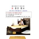 온돌방 Daum카페