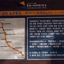 조령길 이미지