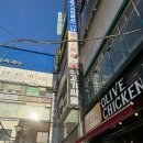 안산 중앙역 무한리필 &lt;고기싸롱안산중앙역점&gt; 존맛 후기