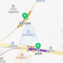 공항시장역부동산공인중개사사무소 이미지