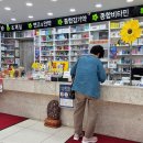 뉴욕대학병원약국 이미지