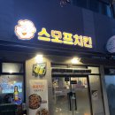세븐일레븐 대구칠성점 네이버블로그