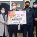 신화축산 이미지