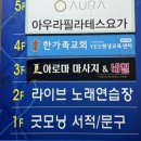 지하철 각산역 | [대구 각산역] 신서동마사지 커플 타이마사지 60분 솔직 후기! 힐링 제대로 하고 왔어요✨
