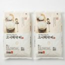 히카리 - 유성구 | 히카리