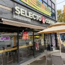 경북 카페, 영주 카페 셀렉토 커피