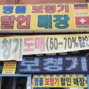 명품보청기 할인매장 이미지