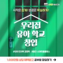 이모공부방