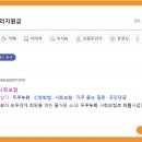 누리두리 이미지