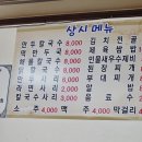 용규네 이미지